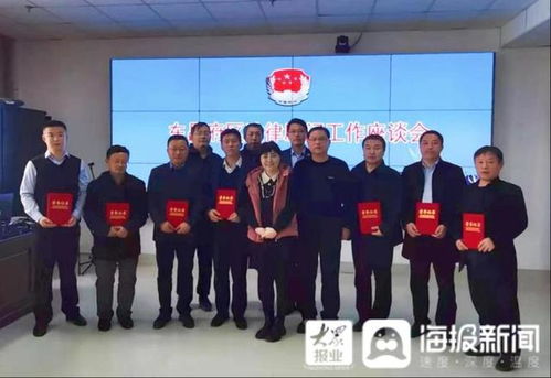 聊城东昌府区司法局召开法律顾问工作座谈会，共促法治建设新篇章